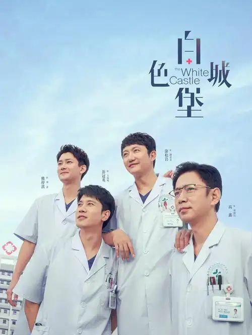 热播电视剧逆流年代全集在线观看